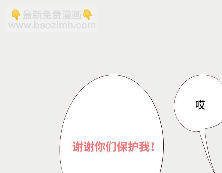 第40话 谢谢有你们这群朋友76