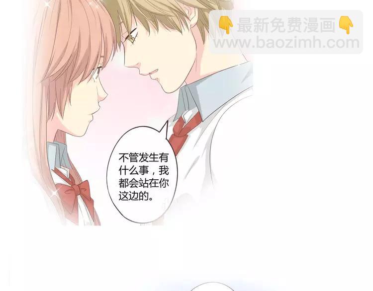 第68话 你想要永远当一个筋肉女吗？44