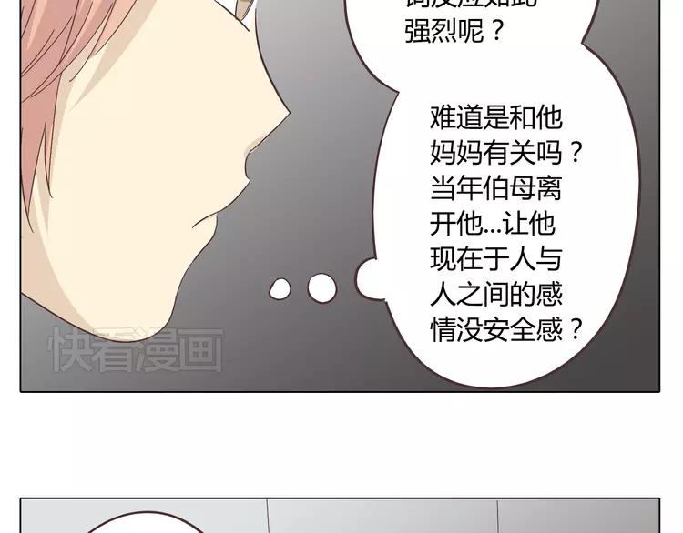 第25话 我真是个蠢货30