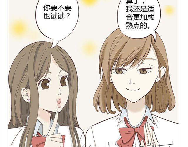 第8话 夸张是因为我害怕20