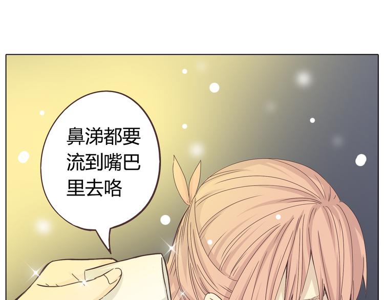 第27话 给你最美的星辰9