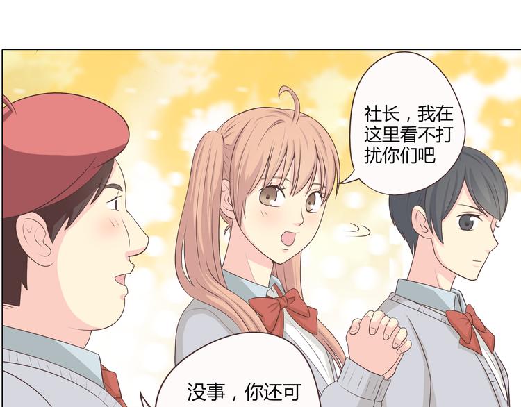 第62话 为了话剧，牺牲一下算什么!52