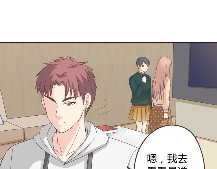第68话 你想要永远当一个筋肉女吗？10