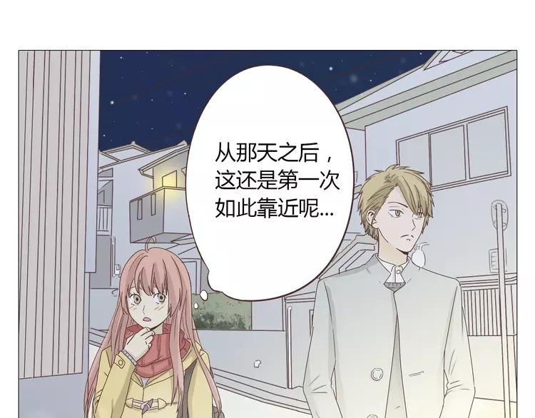 第16话 你是那年曾用生命守护过我的女孩30
