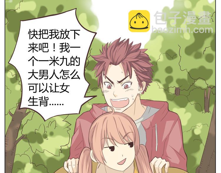 第31话 男友力Max的筋肉女！94
