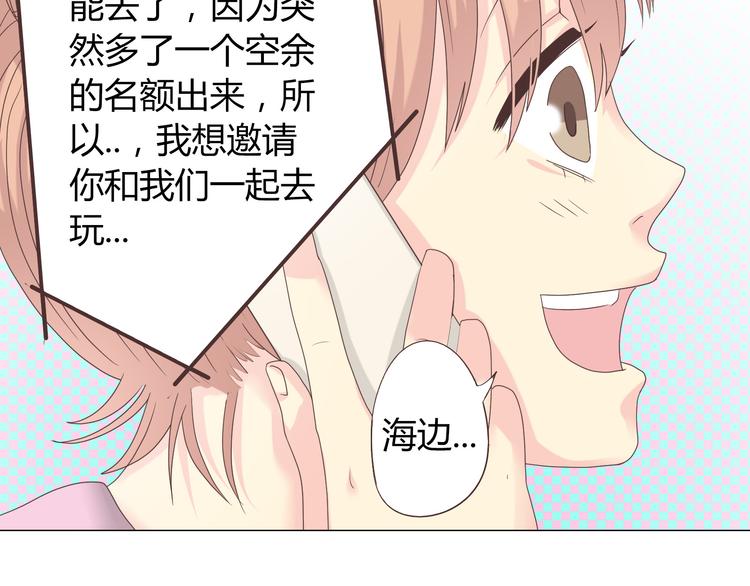 第41话 能够实现愿望的海边16