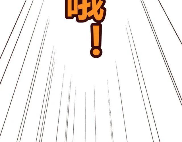 第13话 是不是谁先认真谁就输了？93