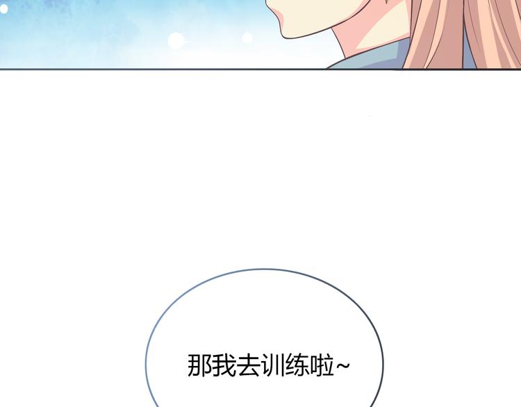 番外4 我想和她做朋友37