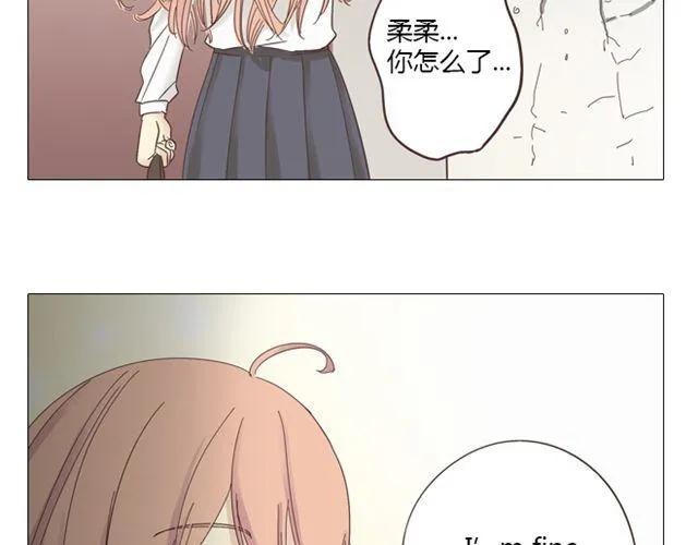 第10话 日落前那悸动的心12