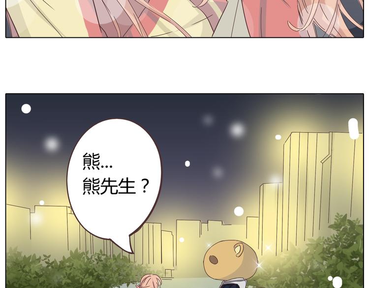 第27话 给你最美的星辰12
