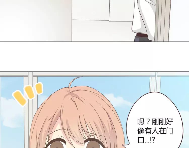 第48话 柔柔是我的……92