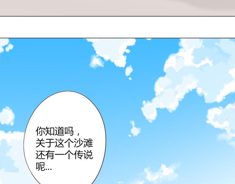 第41话 能够实现愿望的海边57
