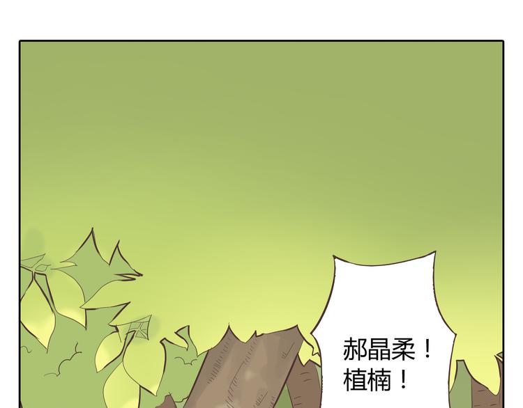 第32话 打败小三的正确方式是？2