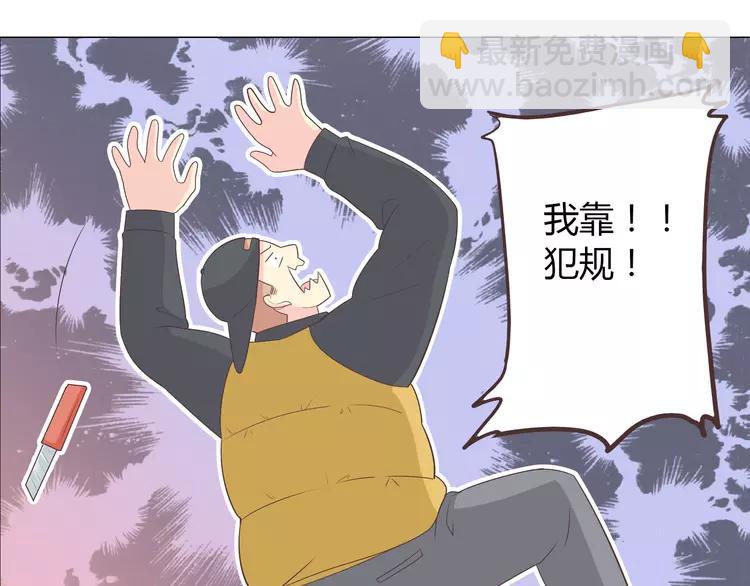 第68话 你想要永远当一个筋肉女吗？155