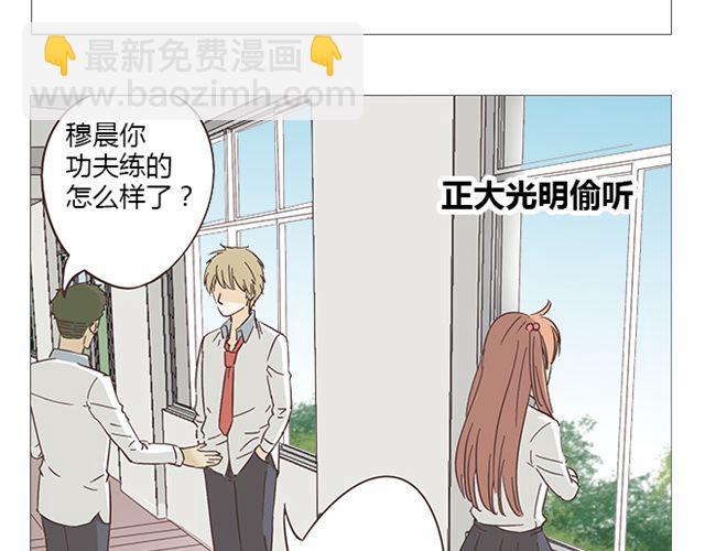 第7话 青春是段跌跌撞撞的旅行38
