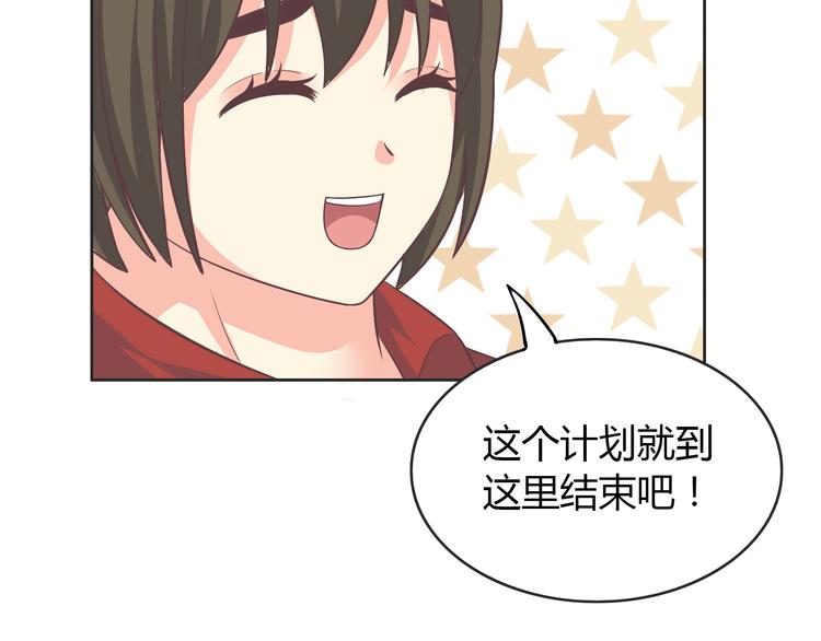 番外4 我想和她做朋友34
