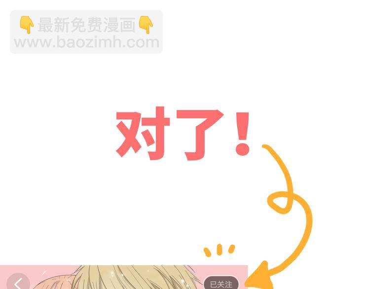 第43话 浪漫的海边告白138