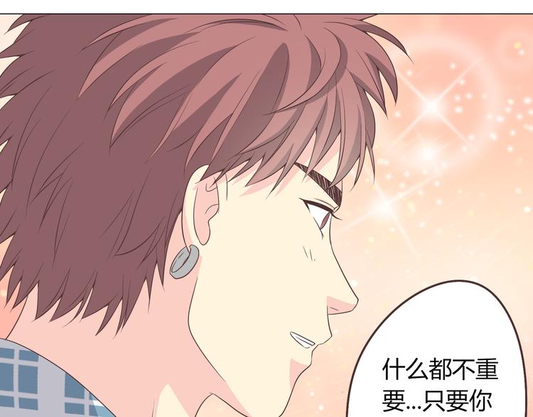 第61话 你们两个竟然做了这种事……62