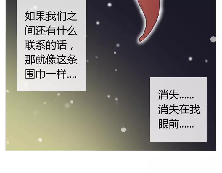 第26话 这么好的女孩你不珍惜46