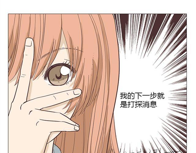 第8话 夸张是因为我害怕40