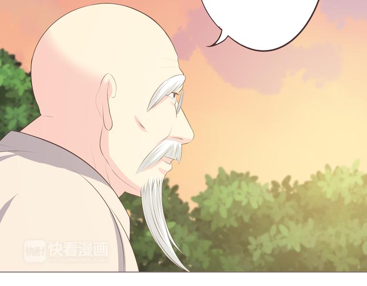 第53话 穆晨拜见柔柔的父母？45