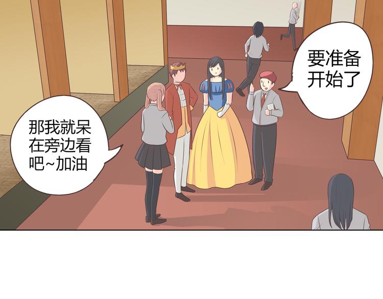 第64话 公主穆晨上线64