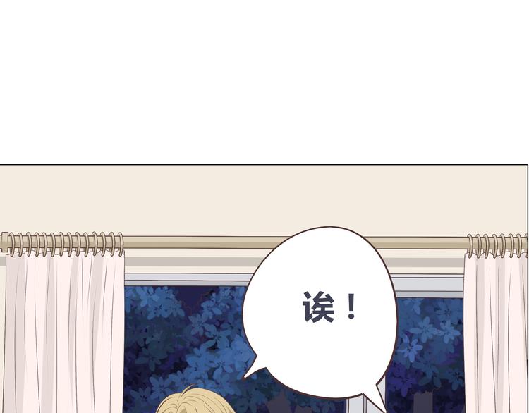 第57话 为了她我可以训练肌肉！！8