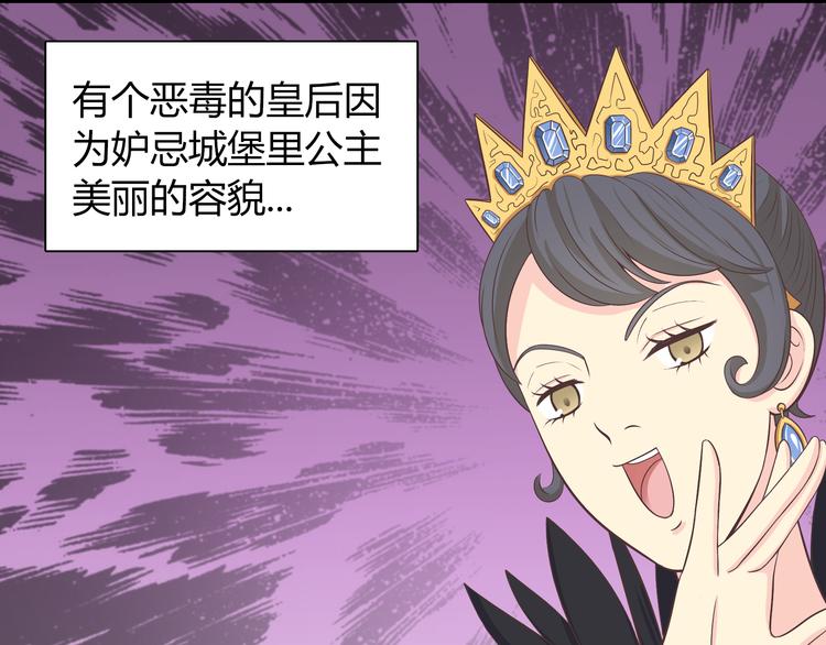 第62话 为了话剧，牺牲一下算什么!1