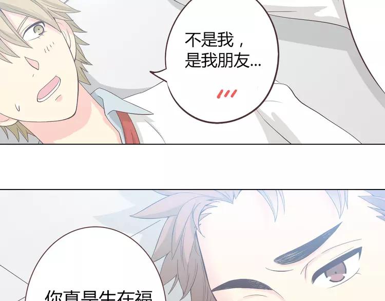 第49话 我相信柔柔只爱我55