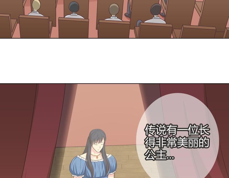 第64话 公主穆晨上线72