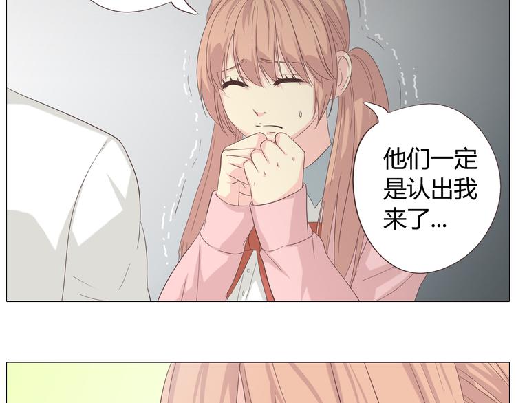 第39话 谁是你心中的男主角？46