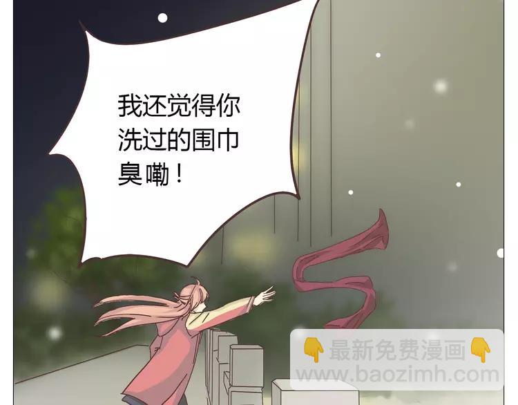 第26话 这么好的女孩你不珍惜43