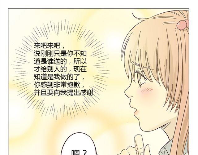 第7话 青春是段跌跌撞撞的旅行23