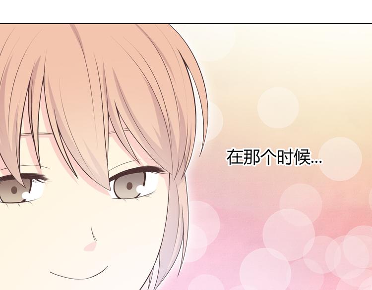 第56话 喜欢你是我内心的秘密46