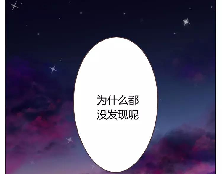 第26话 这么好的女孩你不珍惜4