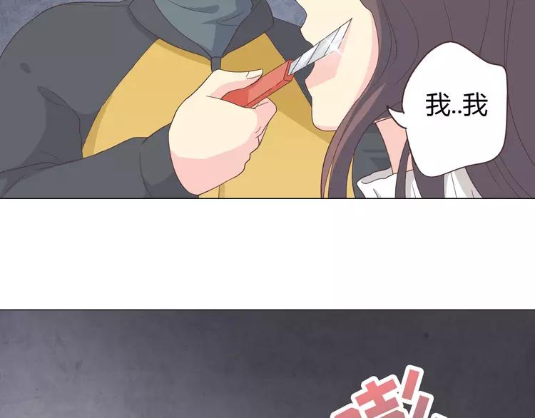第68话 你想要永远当一个筋肉女吗？118