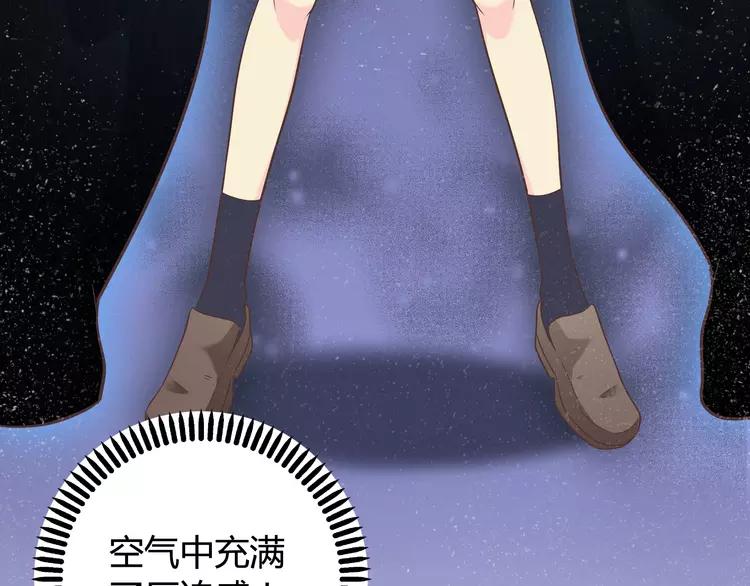番外1 重返校园38