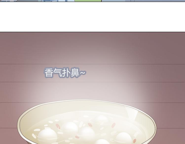 第59话 爷爷你给植楠喝了什么！41