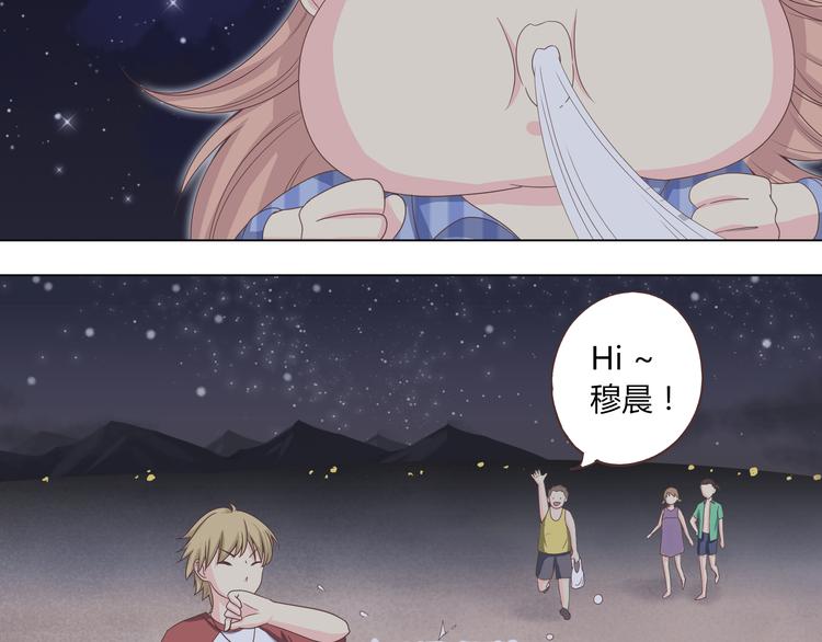 第44话 柔柔扯我的短裤44