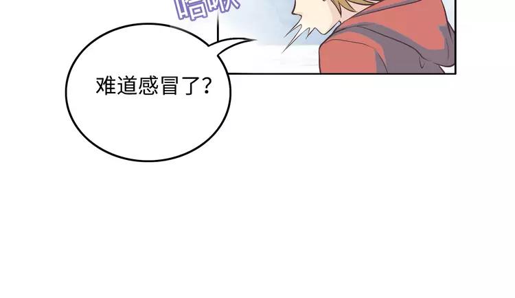 番外2 撩男神！135