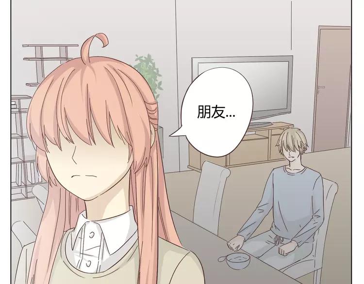 第25话 我真是个蠢货66