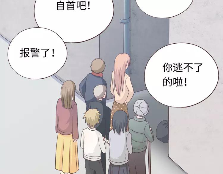 第68话 你想要永远当一个筋肉女吗？136