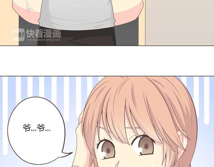 第57话 为了她我可以训练肌肉！！11