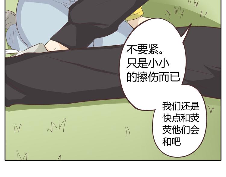 第30话 心动也许就是一瞬间的事情...52