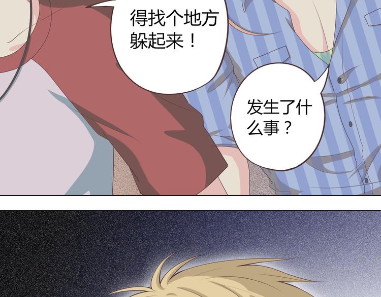 第44话 柔柔扯我的短裤27