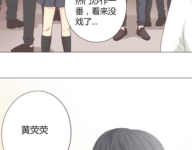 第40话 谢谢有你们这群朋友54