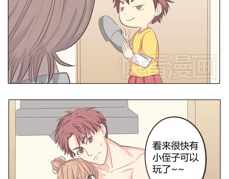 第34话 跟赤裸裸的他抱在一起！！93