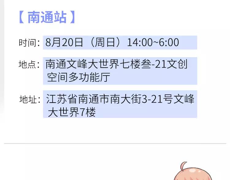 番外3 英雄救美141