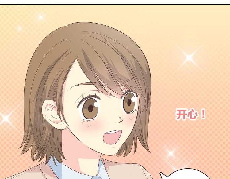 第45话 穆晨的前女友……40