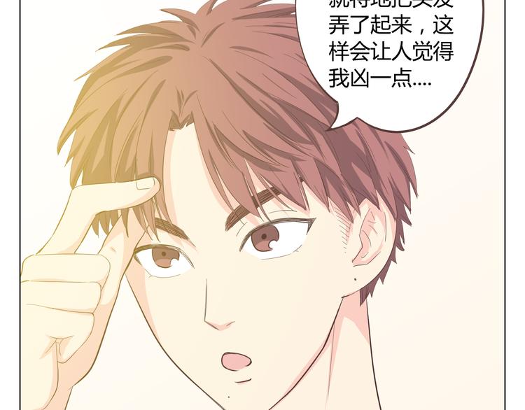 第34话 跟赤裸裸的他抱在一起！！67
